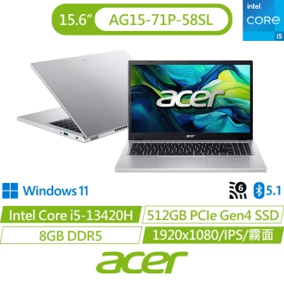 【Acer 宏碁】15.6吋i5效能筆電(Aspire Go/AG15-71P-58SL/i5-13420H/8G/512G/W11)