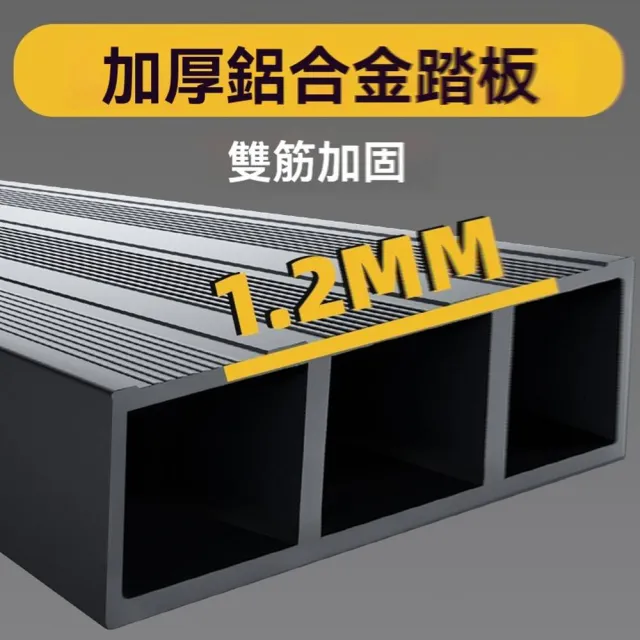 【漫堡德】加厚款 7步 2.1米(人字梯 梯子 鋁合金梯子 家用梯 工程梯 登高梯 便攜梯子 預購15天)