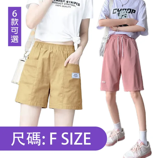 【K.W.】MOMO限定春季新品寬鬆涼感輕薄舒適褲(棉麻 中長裙 小香風 涼感褲 牛仔褲 輕薄 涼感裙)