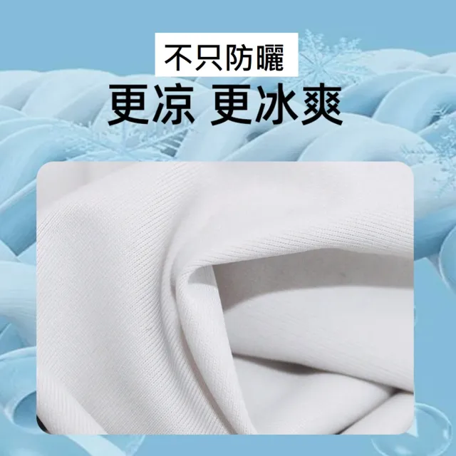 【Porabella】男款 防曬袖套 戶外袖套 露指袖套 防曬冰袖 冰感袖套 騎車袖套 袖套  護袖套UV Gloves