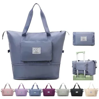 【Touring】加大版擴展旅行袋 摺疊便攜 乾溼分離 側肩包拉桿包旅遊收納袋 折疊行李袋