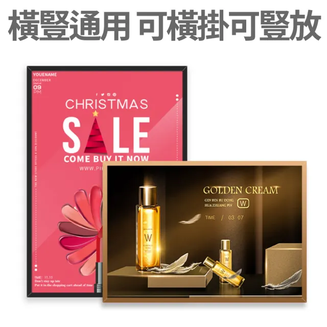 【啟耀】窄邊鋁合金廣告框掛墻a1開啟式相框畫框架磁吸電梯海報框貼墻(磁吸開合/免拆卸)