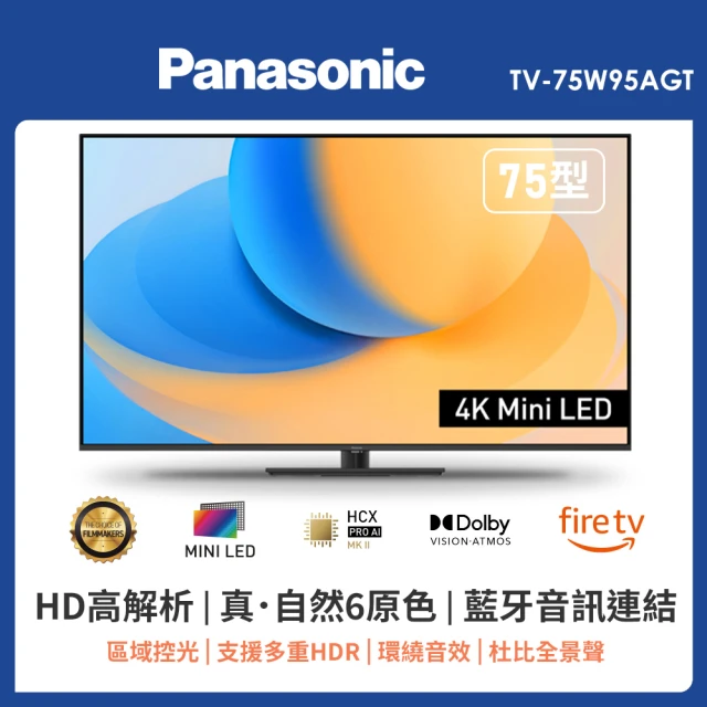 【Panasonic 國際牌】75吋4K miniLED連網智慧顯示器(TV-75W95AGT)