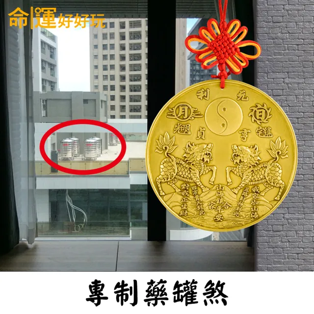 【命運好好玩】日月星神x四聖獸x麒麟駕到黃銅山海鎮(鎮宅旺厝/開運除穢/招財招貴人/避邪/防小人)