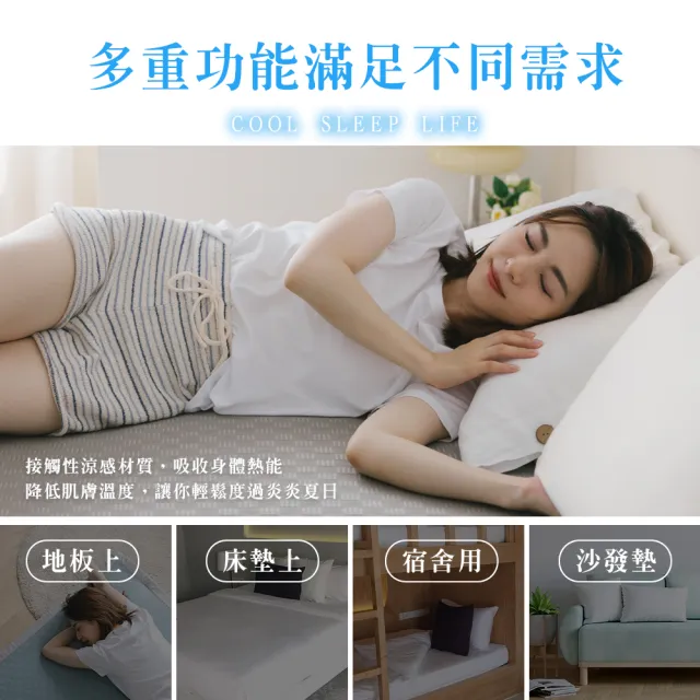 【Jindachi 金大器】3.5尺單人加大 3D軟藤蓆床墊 冰分子雪派墊 床上墊冰絲涼感墊涼蓆床蓆透氣床墊涼席