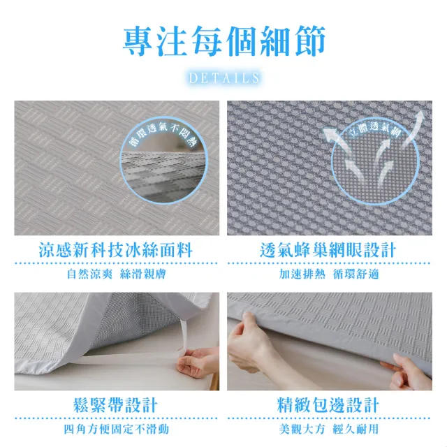 【Jindachi 金大器】6尺雙人加大 3D軟藤蓆床墊 冰分子雪派墊 床上墊冰絲涼感墊涼蓆床蓆透氣床墊涼席