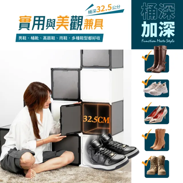 【FL 生活+】8入組▼第二代超耐重快裝式系統組合收納櫃 無限延伸 SGS檢驗 歐盟E0級板材(組合櫃 電視櫃)