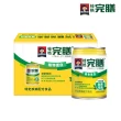 【桂格完膳】營養素植物蛋白配方250ml×24入x1箱