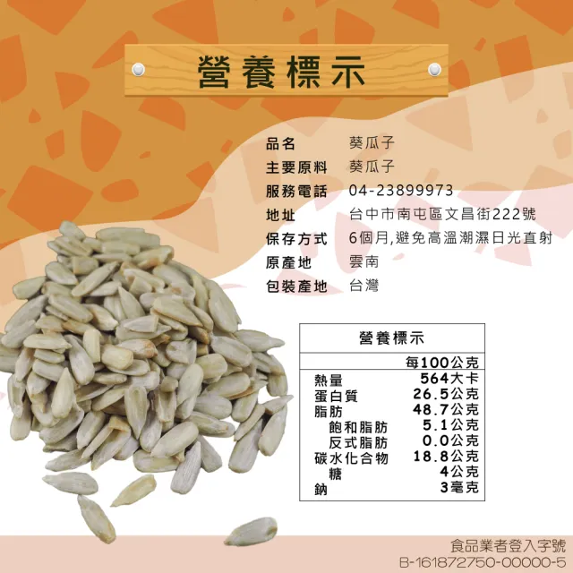 【甜園】火龍果乾-70gx3包(★無添加糖★無糖果乾★低熱量果乾★果肉Q彈★紅龍果果乾)