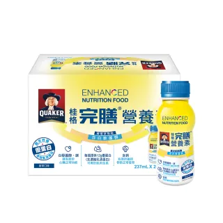 【桂格完膳】營養素葡萄萃取物含白藜蘆醇配方237ml×24入x1箱