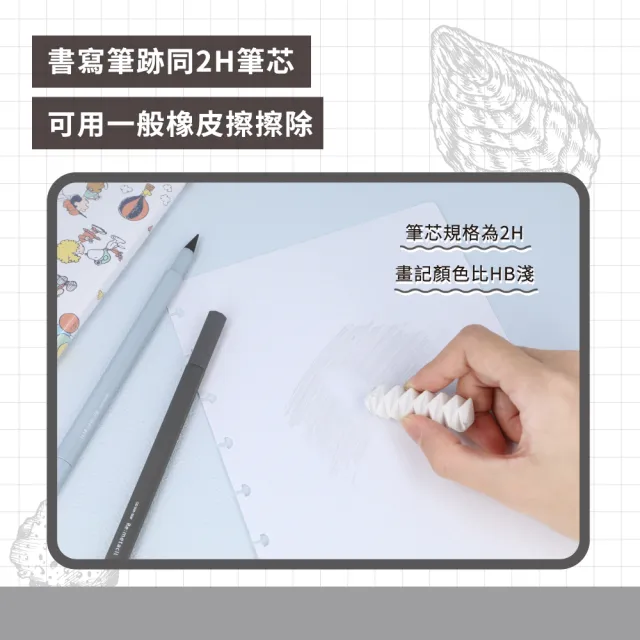 【sun-star】e:metacil 永續系列金屬免削可擦永恆鉛筆(4款可選/金屬筆/永恆/免削)