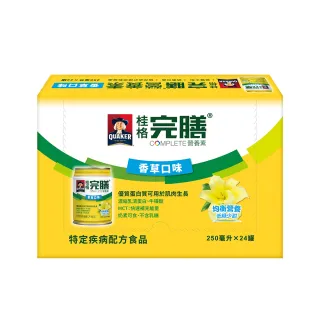 【桂格】完膳營養素香草口味低糖少甜250ml×24入x1箱