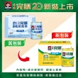 【桂格】完膳營養素香草口味低糖少甜250ml×24入x1箱