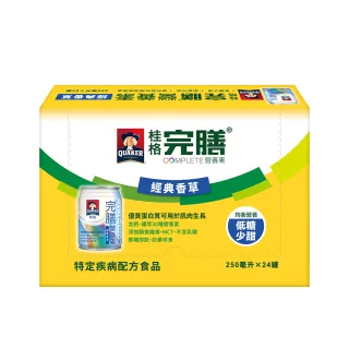 【桂格】完膳營養素-香草250mlx24入x1箱(衛生署核准之特殊營養食品)