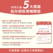 【好好時養 HohoCare】卯時計畫｜300億梅好暢益菌 3入組(1入30顆。共90顆)