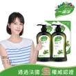 【一滴淨】蘆薈多酚洗碗精1000ml瓶X2+ 800ml補包X2(檸檬精油/柑橘精油)
