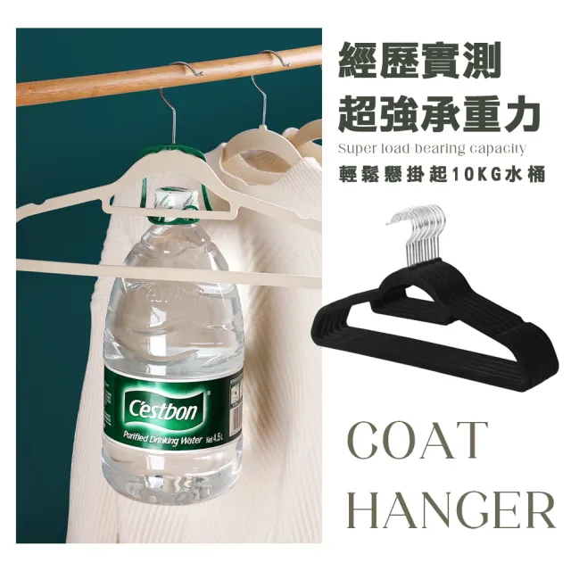 【樂邦】40入/植絨無痕衣架(植絨衣架 防滑衣架 曬衣架 晾衣架 掛衣架 曬衣架 整理 收納)