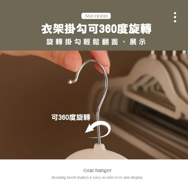 【樂邦】40入/植絨無痕衣架(植絨衣架 防滑衣架 曬衣架 晾衣架 掛衣架 曬衣架 整理 收納)