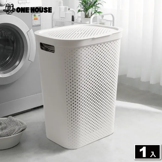 【ONE HOUSE】大容量掀蓋髒衣籃_特大款(洗衣籃/收納籃/玩具收納)