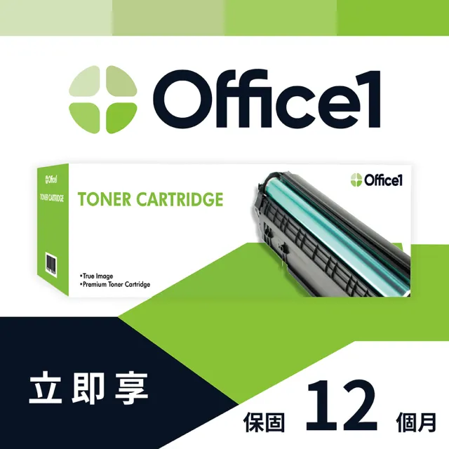 【Office1】for Kycorea TK-8376M 紅色相容碳粉匣(適用機型 Kyocera TASKalfa 3554ci)