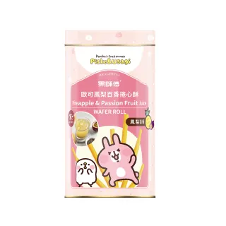 【黑師傅】歐可鳳梨百香捲心酥400g(卡娜赫拉聯名款)