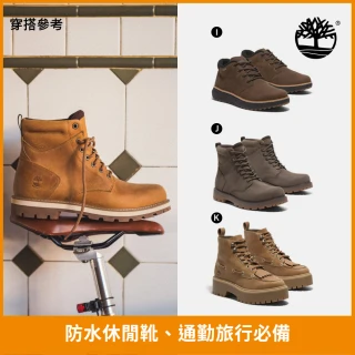 【Timberland 官方旗艦】特談-防水女鞋 女靴 男鞋 男靴 6吋靴/防水靴/中筒靴/厚底靴/休閒靴(多款任選)