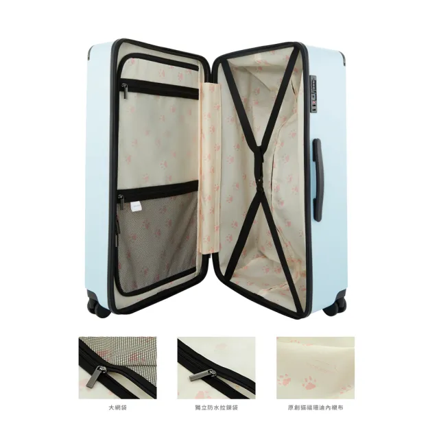 【TLCSTORE】mofusand貓福珊迪28吋行李箱 胖胖箱 旅行箱(貓鯊/貓兔款 2年保固 海關鎖 雙排飛機輪)