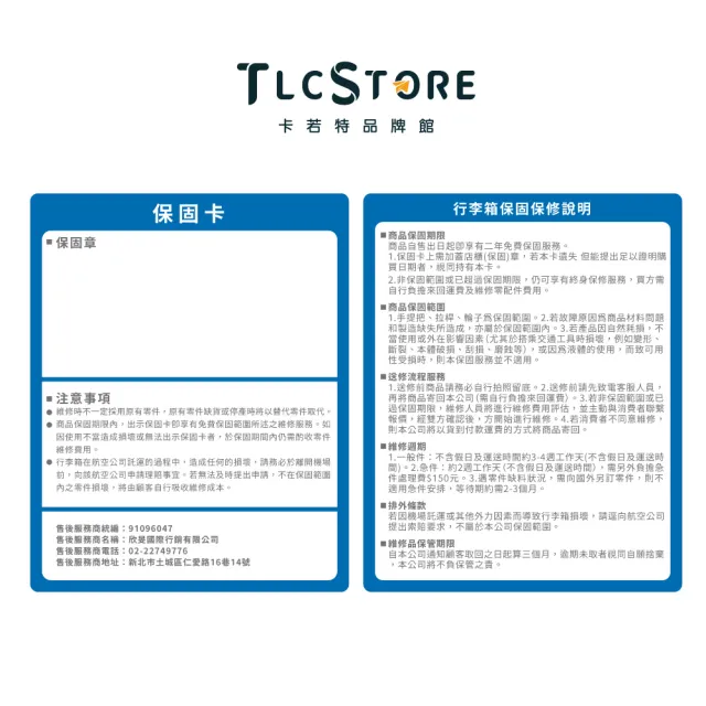【TLCSTORE】SNOOPY史努比28吋前提把行李箱 胖胖箱 旅行箱 拉桿箱-經典系列(2年保固 海關鎖)