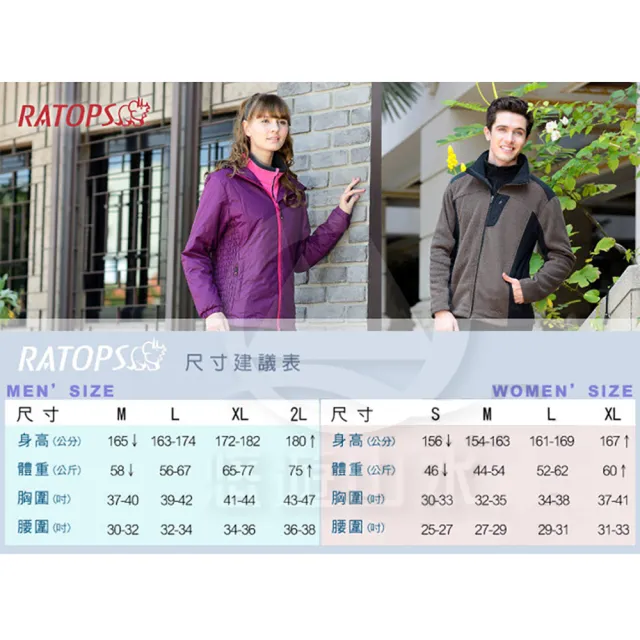 【RATOPS】女 SOftshell防水透氣長褲《黑色》RAS-739/保暖長褲(悠遊山水+)