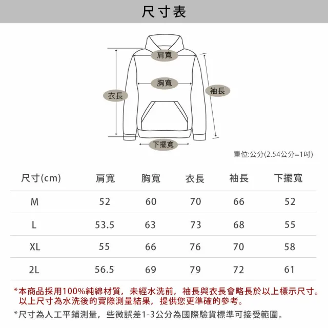 【ANDY THE MOUSE】安迪老鼠-舒適純棉帽T-搬走乳酪(森林綠)