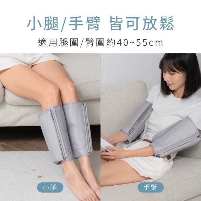 【KINYO】氣壓波動美腿按摩器 美腿機(腿部按摩 美腿舒壓 氣壓熱敷 IAM-2803)