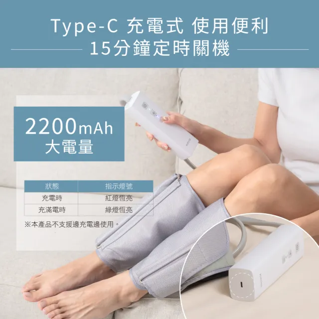 【KINYO】氣壓波動美腿按摩器 美腿機(腿部按摩 美腿舒壓 氣壓熱敷 IAM-2803)