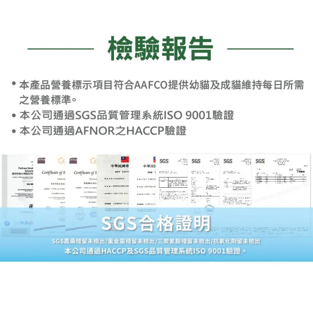 【Donna 多納】室內貓體重管理/結紮泌尿保健9kg(貓飼料/貓乾糧/貓糧/化毛保健配方/泌尿道飼料)