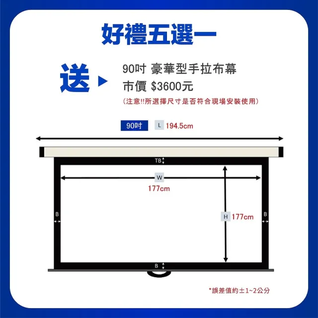 【Panasonic 國際牌】PT-LMX420T 4200流明 XGA(3LCD 商務雷射投影機)