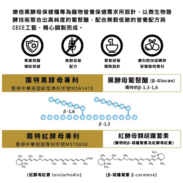 【LaPetz 樂倍】黑酵母無穀保健糧貓飼料 4.5kg(貓糧/貓乾糧/低敏免疫保健/挑嘴貓飼料/全齡貓/官方直營)
