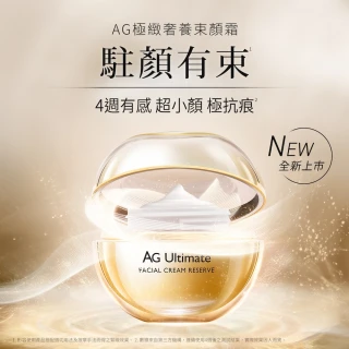 【cocochi】早P晚R組(束顏霜50g+精華霜30g)
