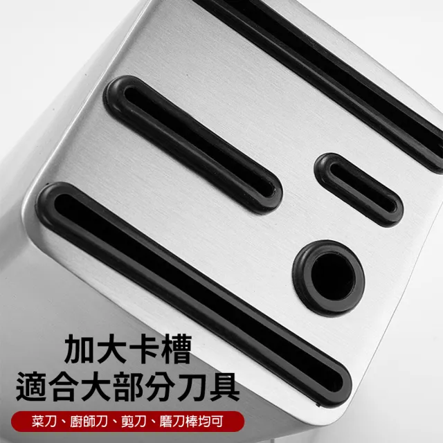 【H&R 安室家】430不鏽鋼刀具架 菜刀收納架  廚房刀收納架(刀座 菜刀架)
