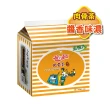 【統一麵】風味袋5入 X2袋(肉燥特大/蔥燒牛肉/鮮蝦/肉骨茶)