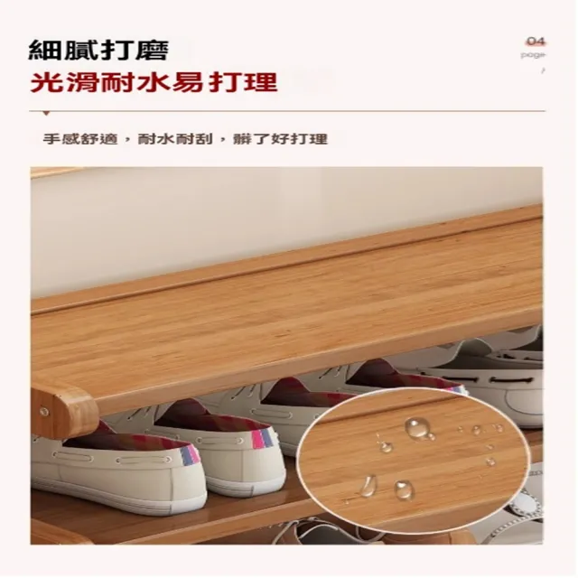 【顧家家居】楠竹簡易鞋架-50×20×68公分(可放9雙鞋/鞋櫃/玄關鞋櫃/拖鞋架/預售15天)