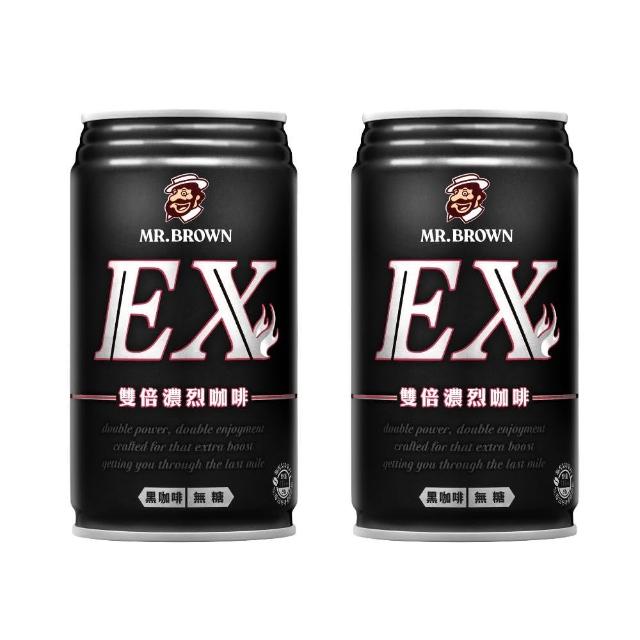 【金車/伯朗】EX雙倍黑咖啡無糖x2箱(330ml-24罐/箱)(TQF微笑標章)