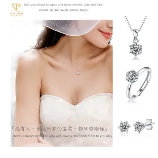 【CF Diamond】經典浪漫｜單鑽系列 (雙11 1克拉   女戒 鑽戒 項鍊 手鍊 生日禮物 求婚)