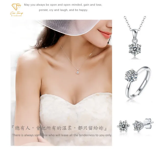 【CF Diamond】經典浪漫｜單鑽系列 (1克拉  七夕情人節 女戒 鑽戒 項鍊 手鍊 生日禮物 求婚)