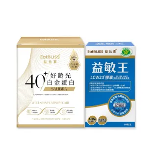 【EatBLISS 益比喜】巔峰保護力 好齡光白金蛋白+健字號益敏王LCW23R(幫助肌肉生長.調整過敏體質)