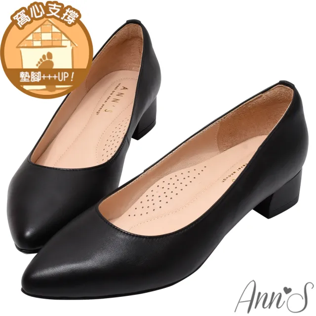 【Ann’S】高個子女孩&跟鞋初學者-素面頂級綿羊皮低跟包鞋3cm(黑)