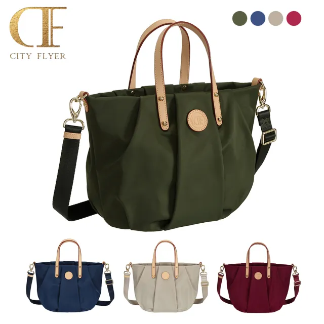 【CITY FLYER】城市旅者防潑水尼龍布包手提兩用小包(防水包 卡其/綠/藍/紅)
