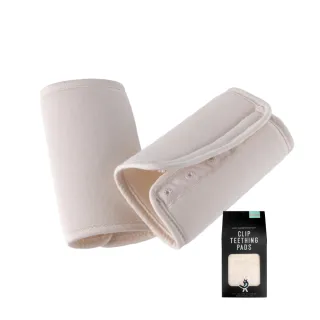 【POGNAE】有機棉口水巾(安全不刮臉/兩片一組/口慾期啃咬/圍兜兜/抗菌除臭/揹巾/嬰兒背巾/嬰兒揹巾)