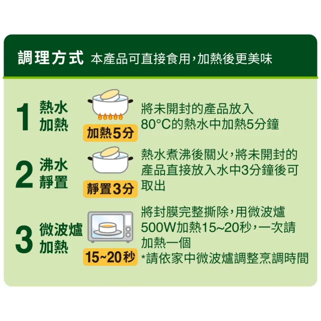即期品【Boscogen 百仕可】介護 紅燒鮪魚凍60gx9入_共三盒(吞嚥與咀嚼障礙者專用)