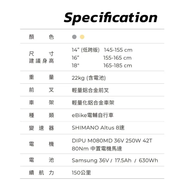 【DOSUN】電動輔助自行車 CTPRO 18吋水泥灰(車麗屋)