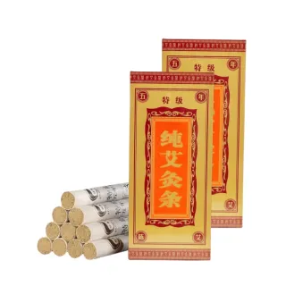 【YAOCHEN 瑤辰】10入-金裝五年陳純艾艾灸條1.8*20cm(艾條 艾草條 艾灸柱 艾柱)