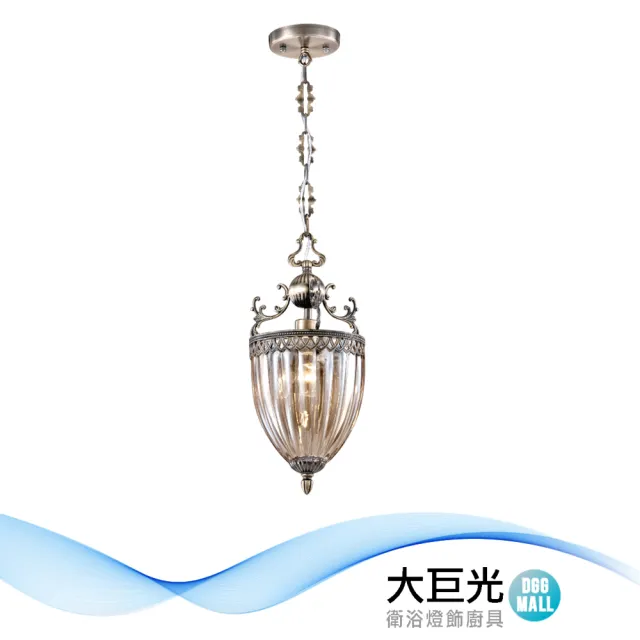 【大巨光】現代風E27x1 吊燈_小(LW-12-3258 金屬 玻璃)
